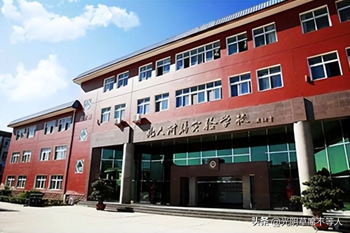 北京正规私立学校学费一览表小学,北京学费比较便宜的学校
