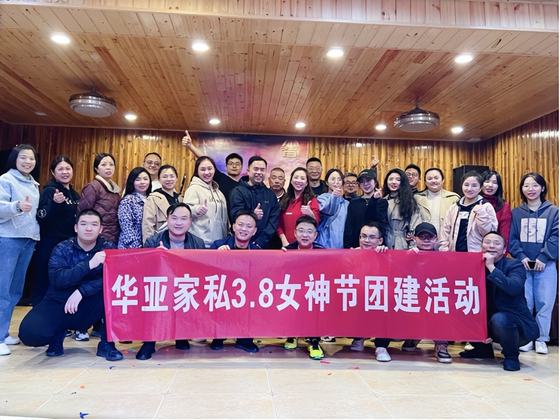 登歌乐山瞻仰革命先烈，游长寿湖欣赏春日风光