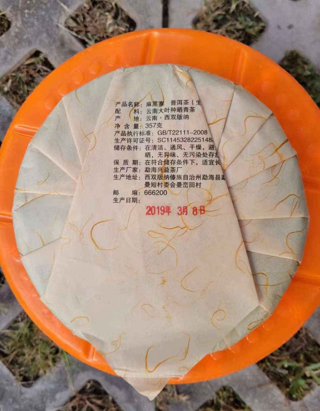 一壶清茶一炉禅香一束枯花,一壶茶一炉香一缕阳光