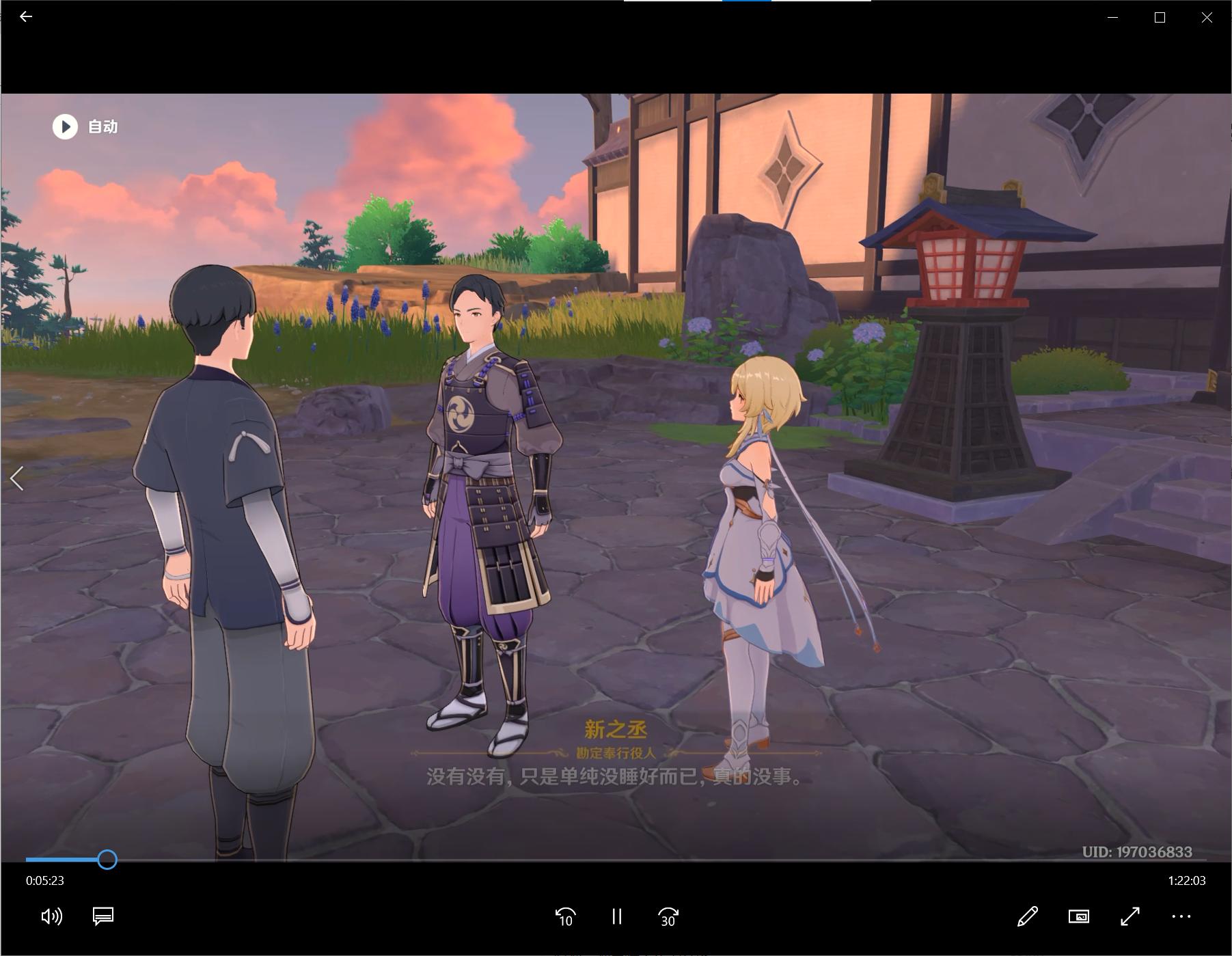 神里绫华传说任务怎么过,神里绫人角色解读