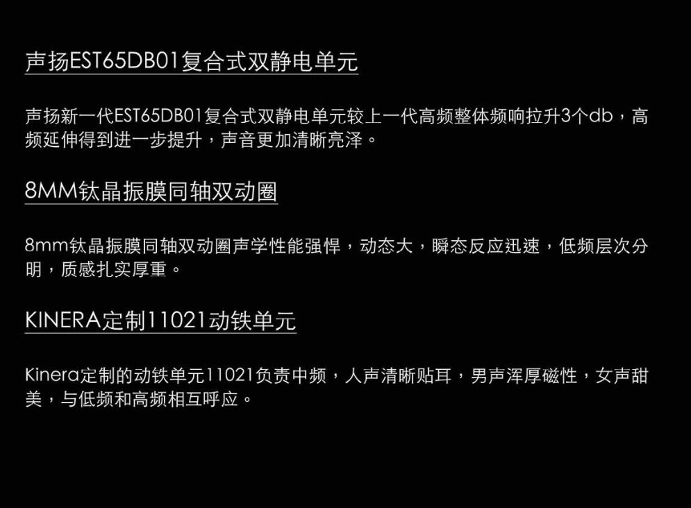 这一次,国产3999元静电混合动力耳机,给洋品牌旗舰以巨大威胁