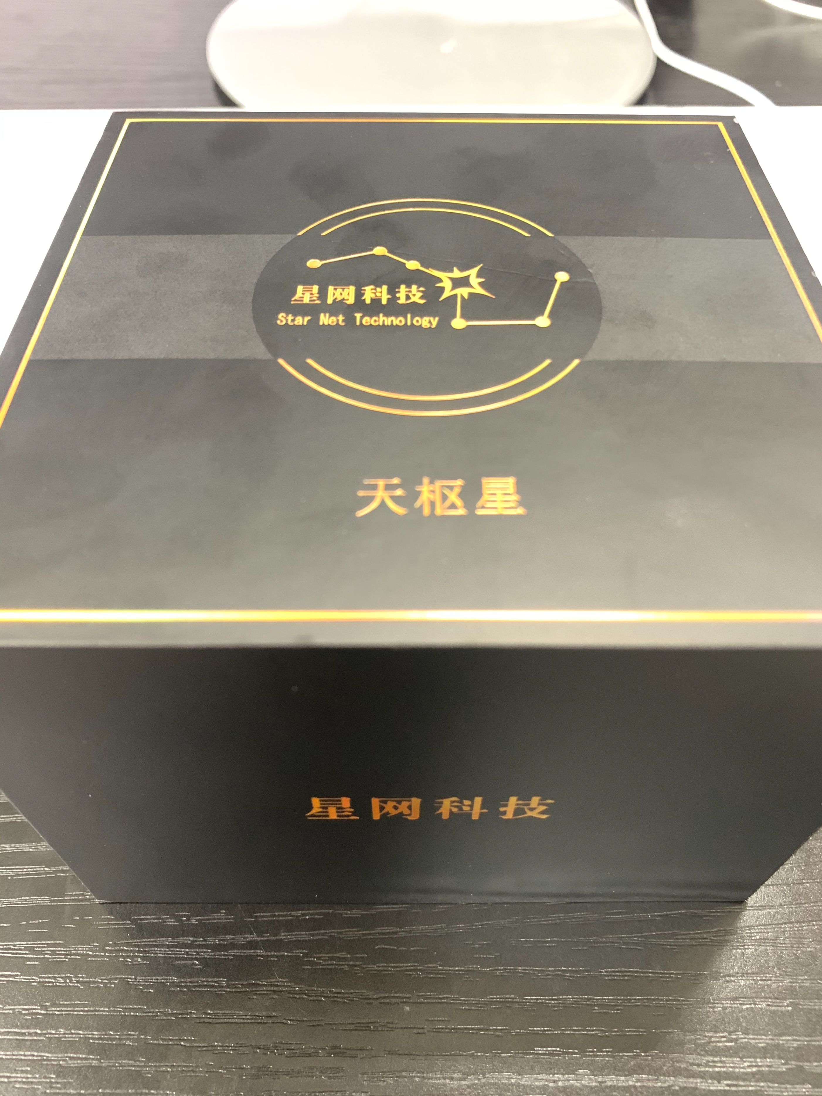 天枢星智能健康手环,天枢星手表