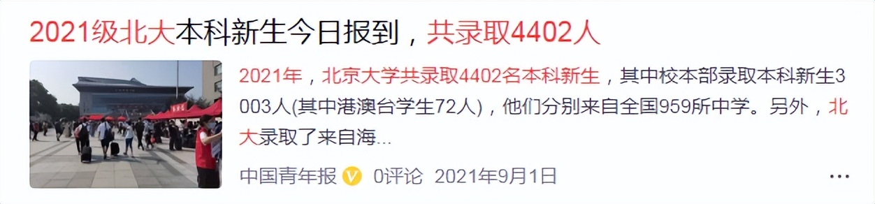 国足球员尊重教练吗,国足看重个人利益