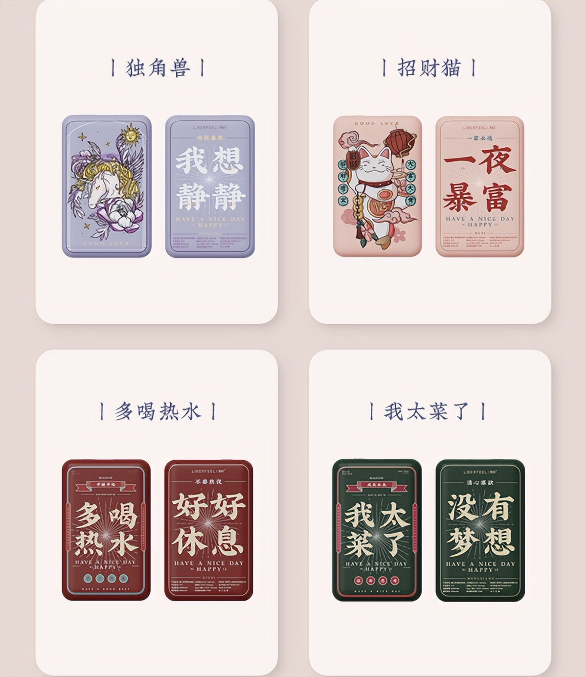 新国潮充电宝，​10000毫安大容量可充三四次，轻薄好携带