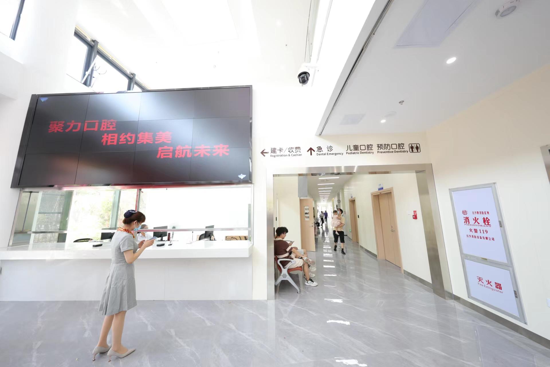 厦门口腔医院集美分院预约,厦门附属口腔医院营业时间