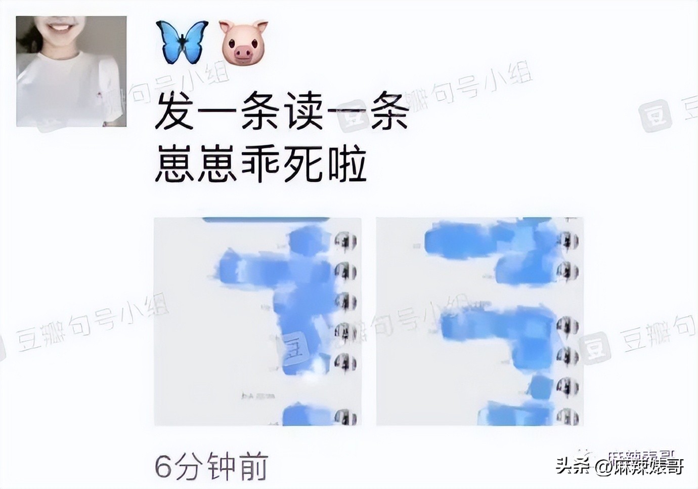 床照、威胁，陈飞宇这个瓜还有后续呢！