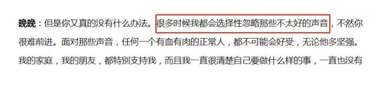 又穿假货被锤！京圈贵妇变寒门贵妇，网红晚晚是怎么沦为全网嘲的