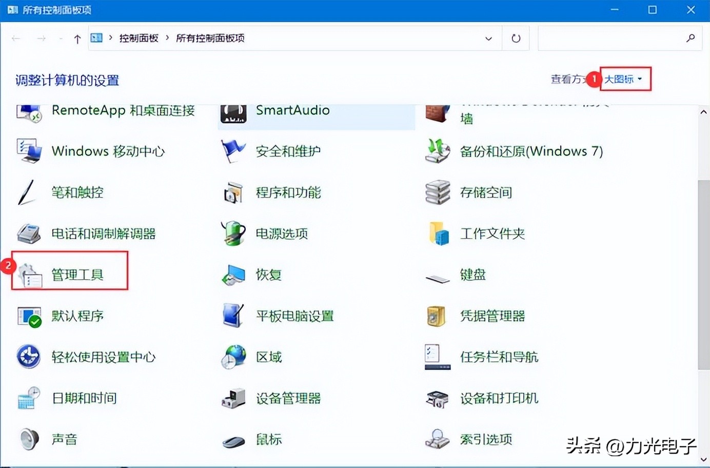 如何用win10检测机械硬盘,如何用win10自带系统测网速