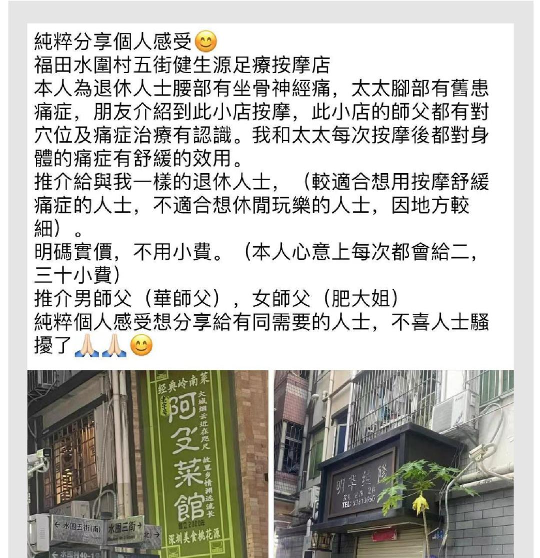 暑假香港人挤爆深圳,一个暑假去了好多地方