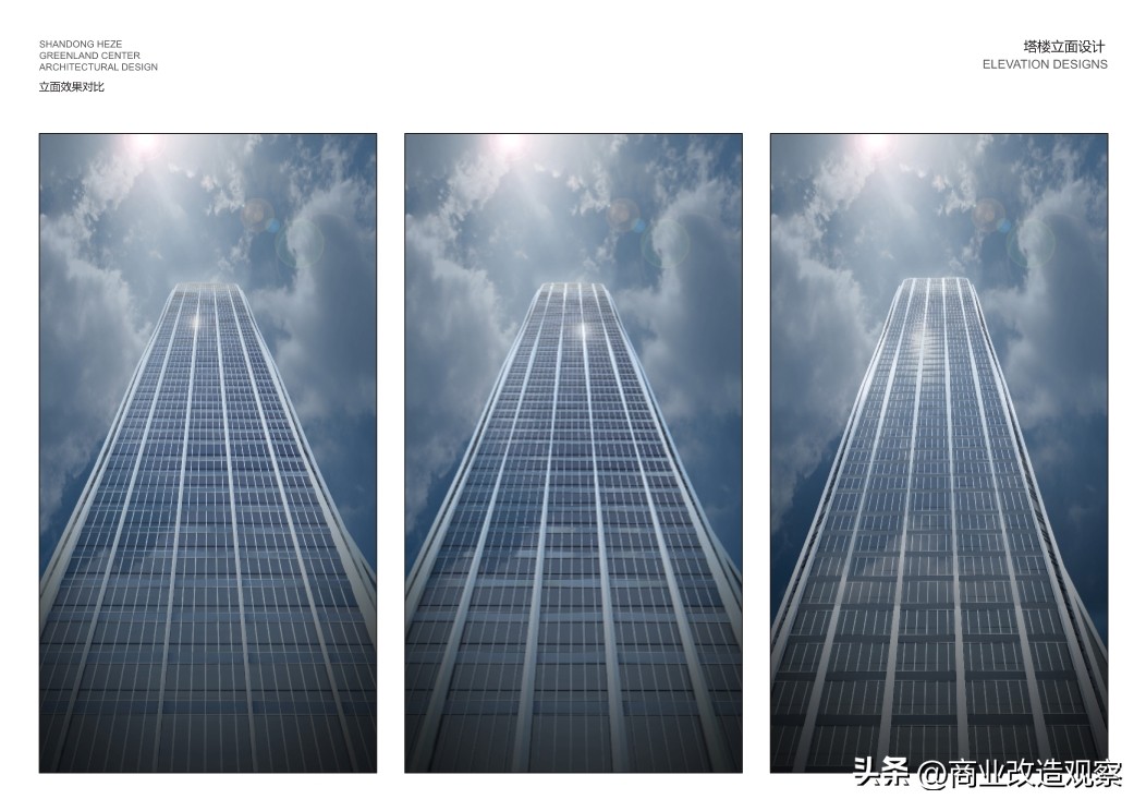 鑿忔辰缁垮湴鍟嗗姟涓績宸ユ湡璁″垝,鑿忔辰缁垮湴鍟嗗姟涓績椤圭洰