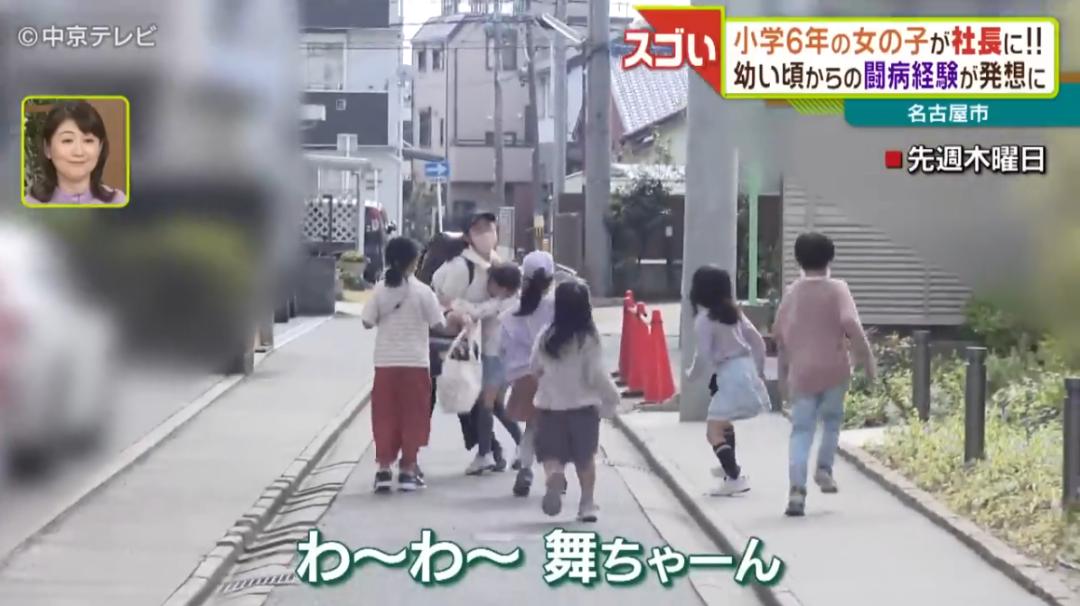 日本12岁少女“硬核”创业当老板!网友:这届大人不太行...