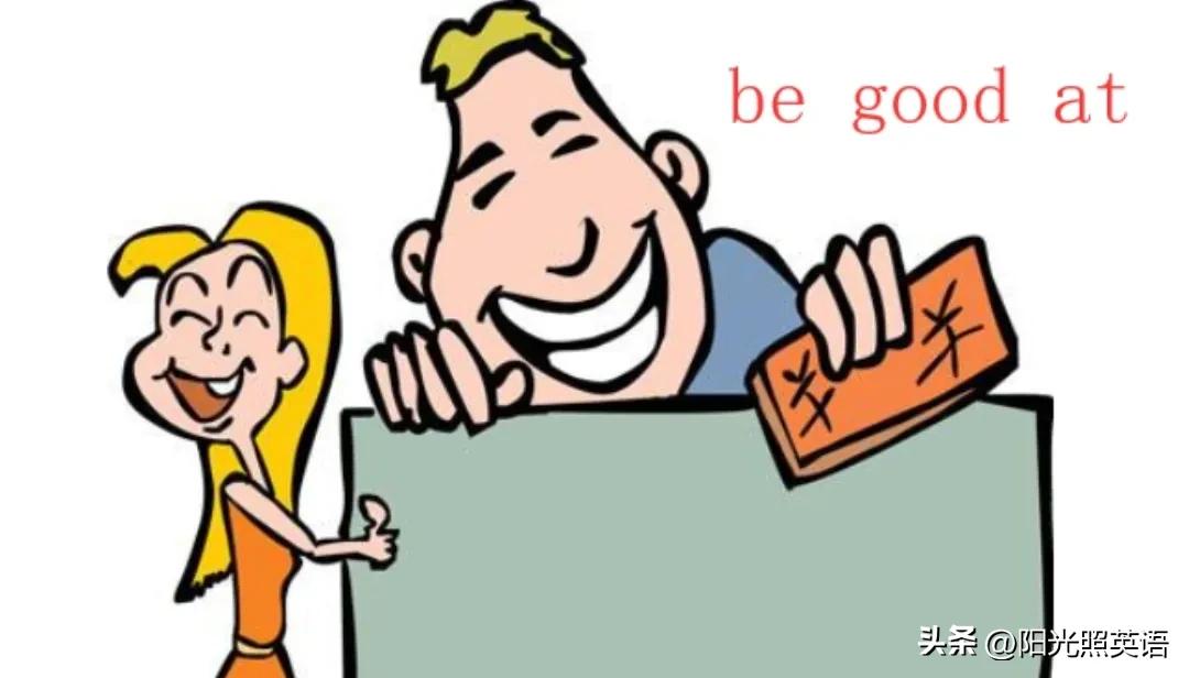 七年级下册英语sectionb1d,七下英语canyouplaytheguitar教案