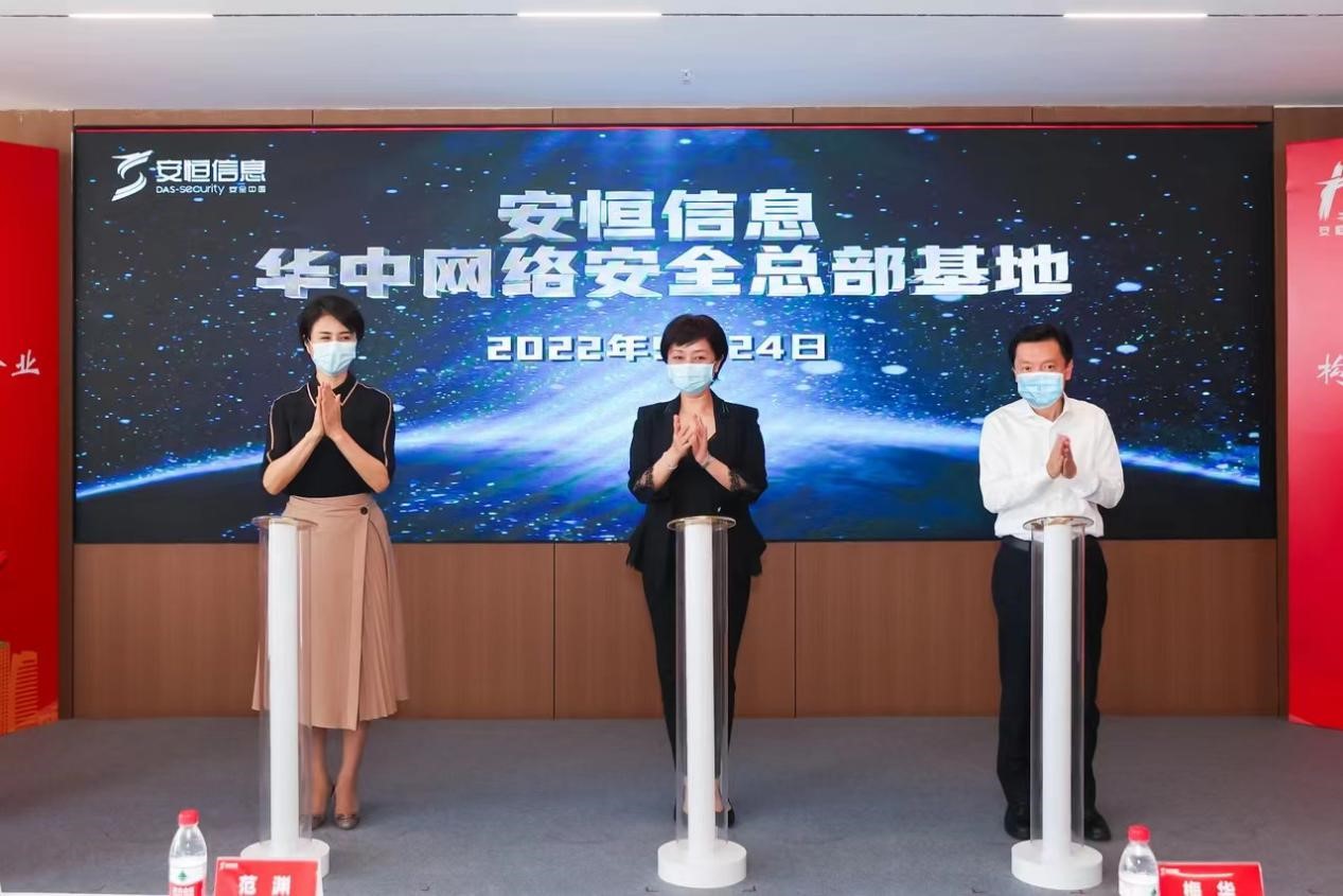 安恒信息主业,安恒信息国际总部基地