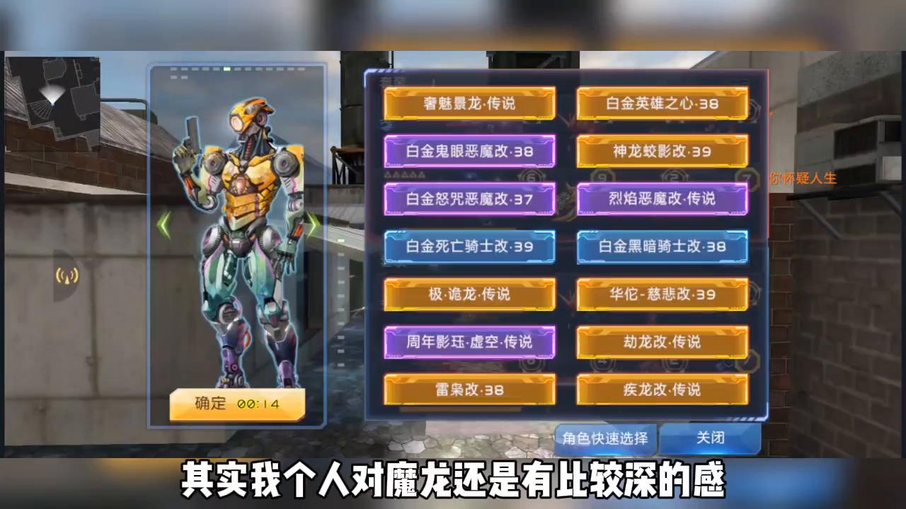 全民枪战2新变异体,全民枪战2烈焰之翼