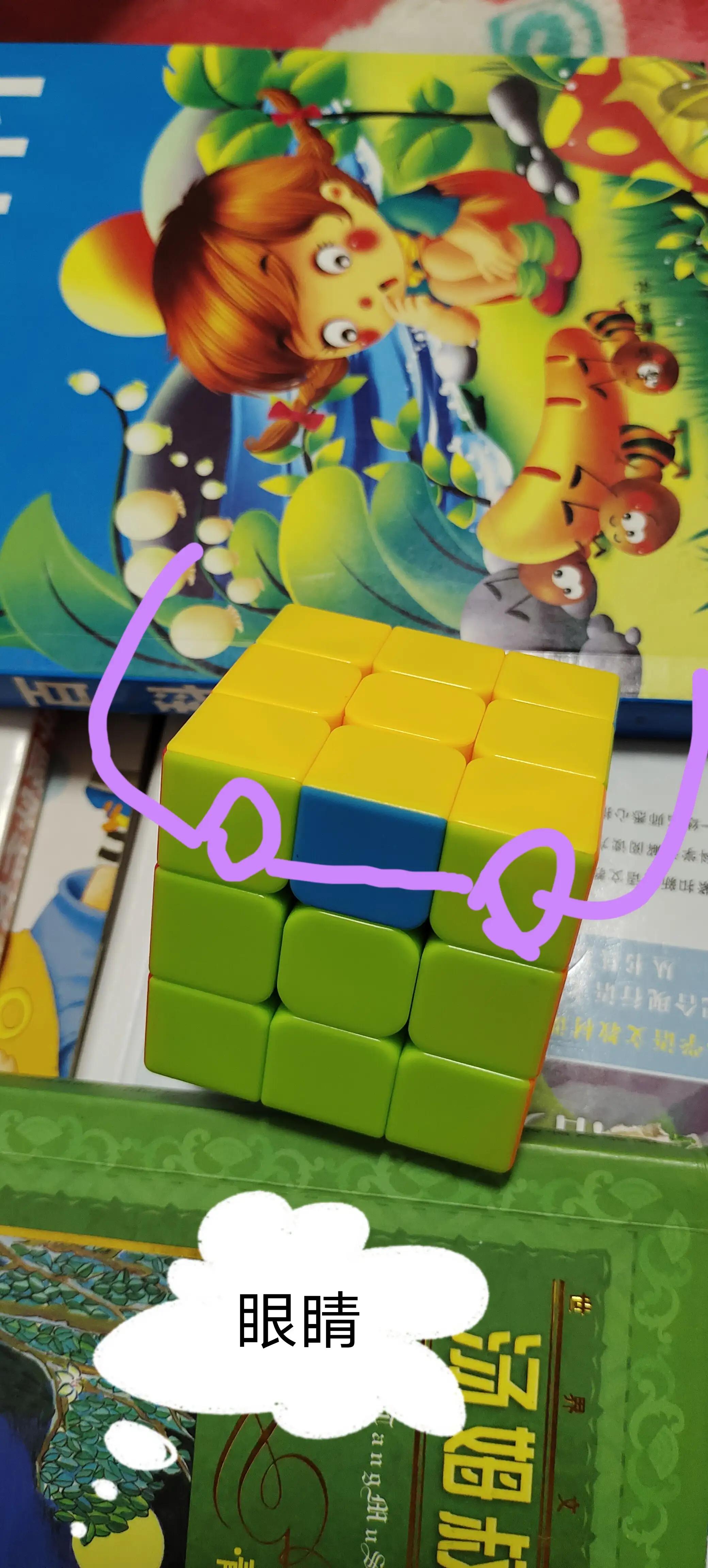 三阶魔方手魔人魔方高级复原教程,三阶魔方复原方法详细教程