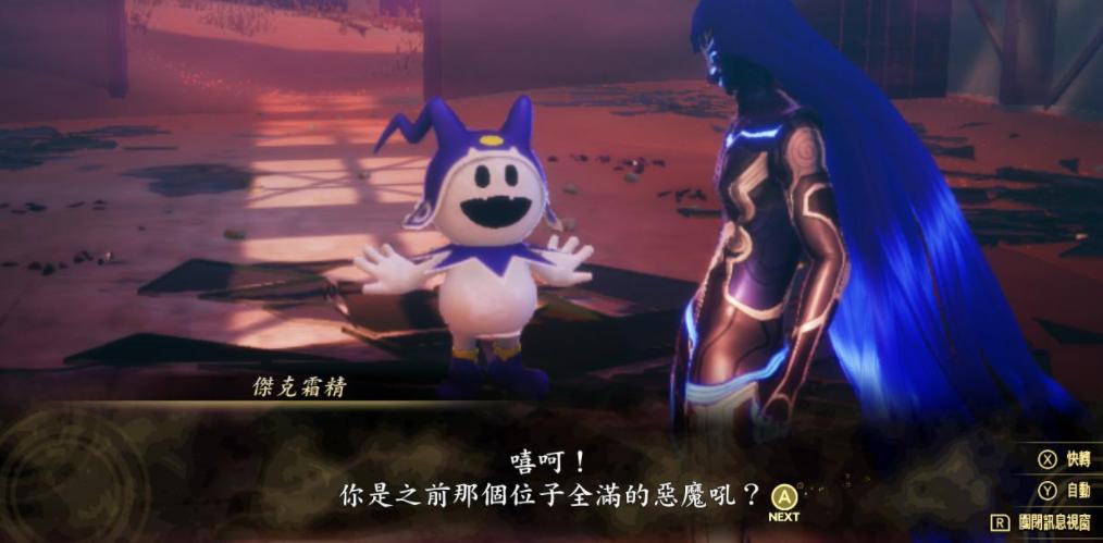 真女神转生5通关后怎么玩,真女神转生5深渊操作