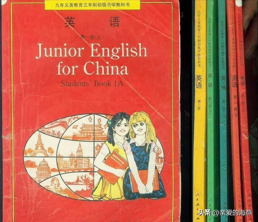 难忘的回忆初中,难忘的90年代时光