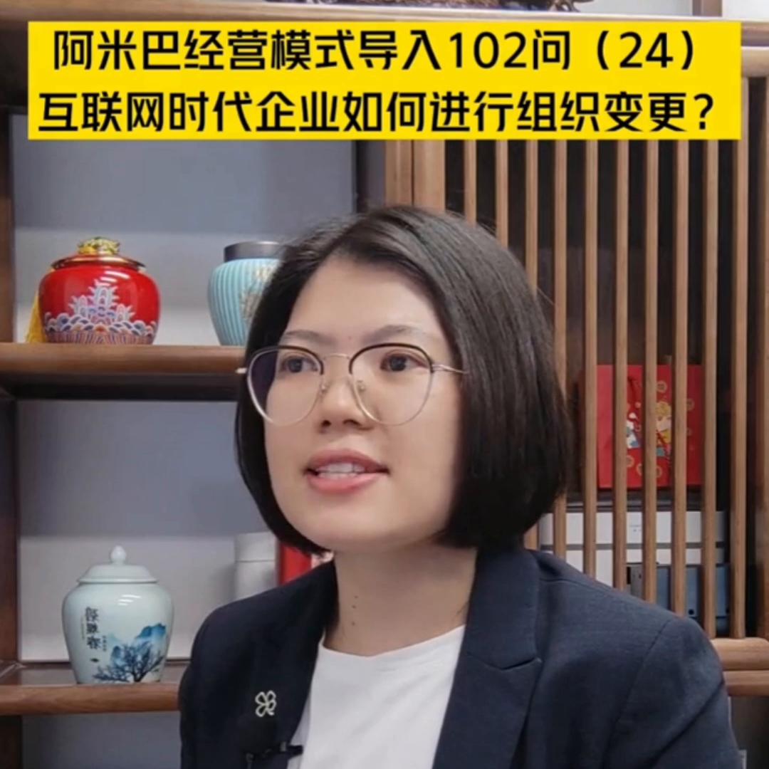 传统企业怎么利用互联网转型方案,用互联网思维推动商业发展
