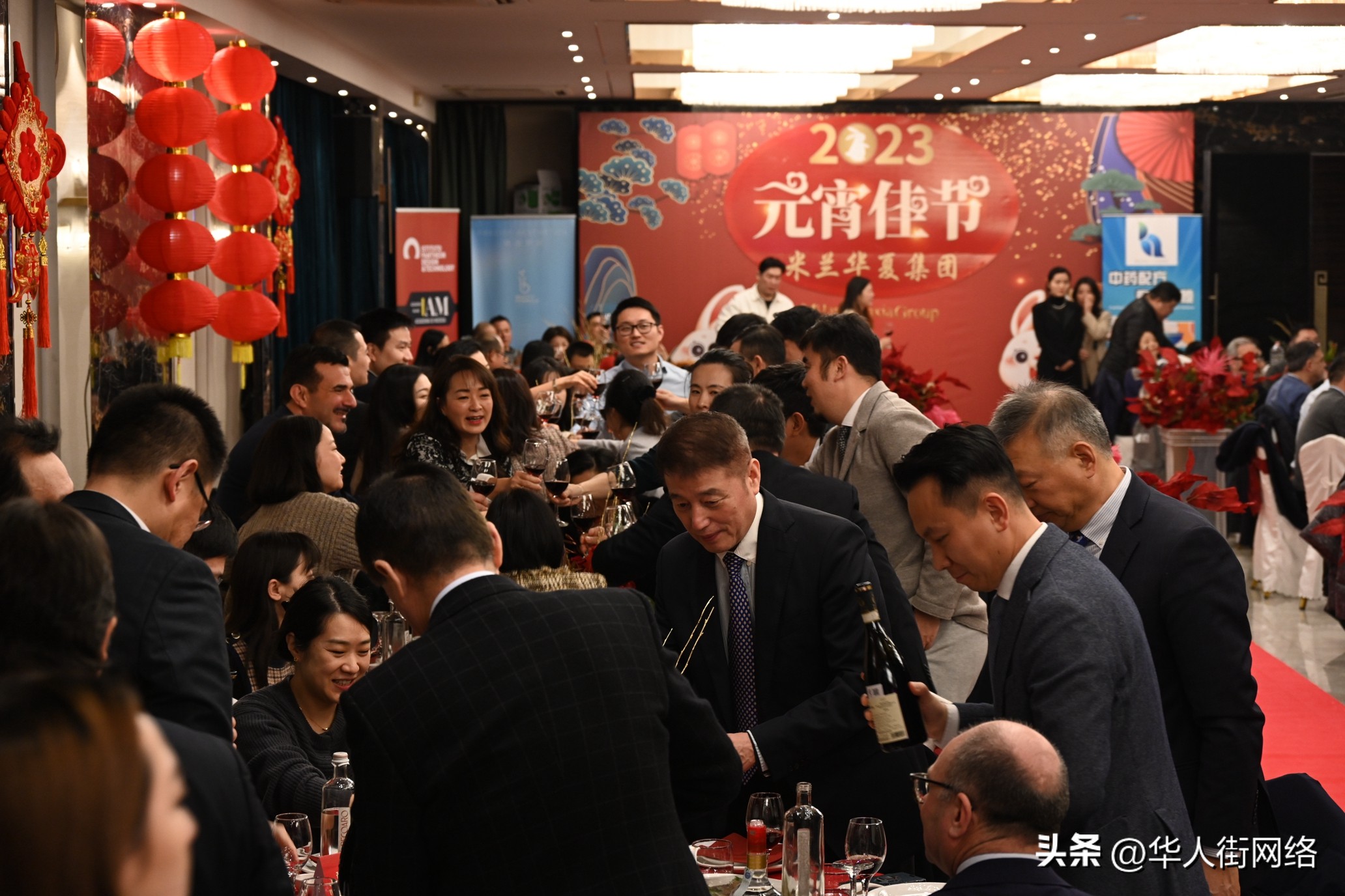 米兰华夏集团欢度元宵!再上新台阶,华夏制药与Unifarma签约!
