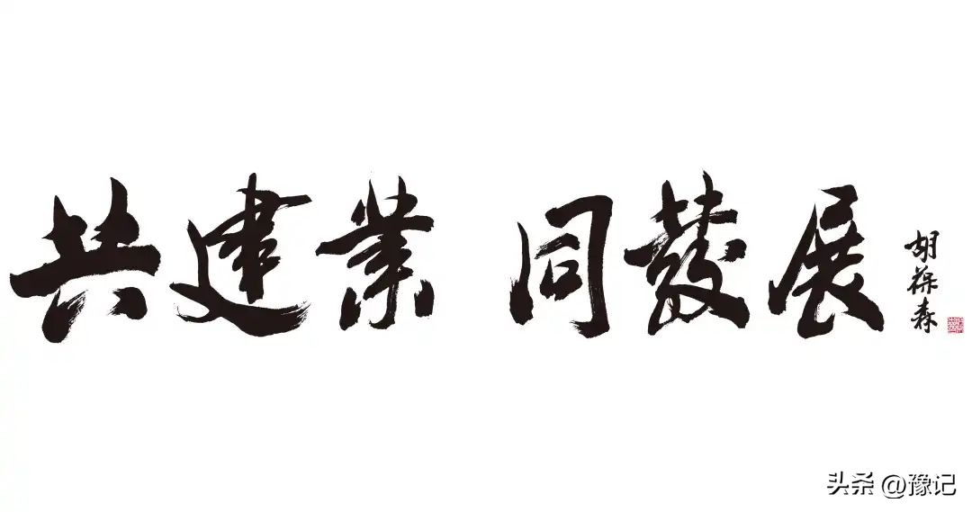 建业还能扛住吗,建业会走恒大的路吗