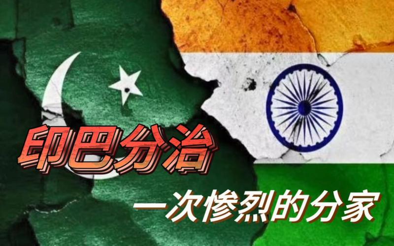 巴基斯坦是怎么赚钱的,平民在巴基斯坦一个月能挣多少钱