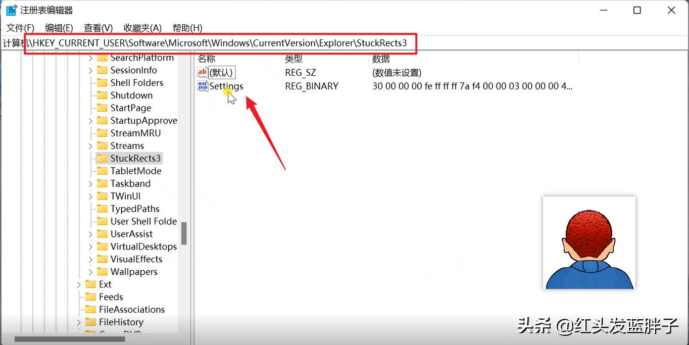 windows11怎么把天气放在任务栏,windows11任务栏怎么显示全部应用