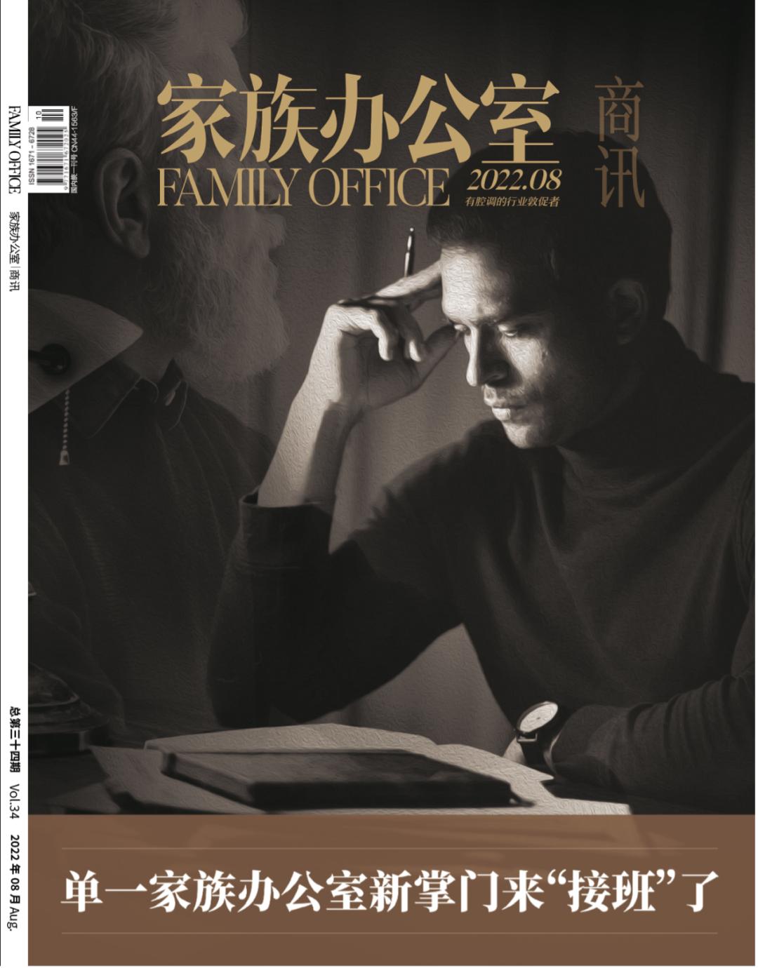 离岸信托与移民的关系,离岸信托深度解析
