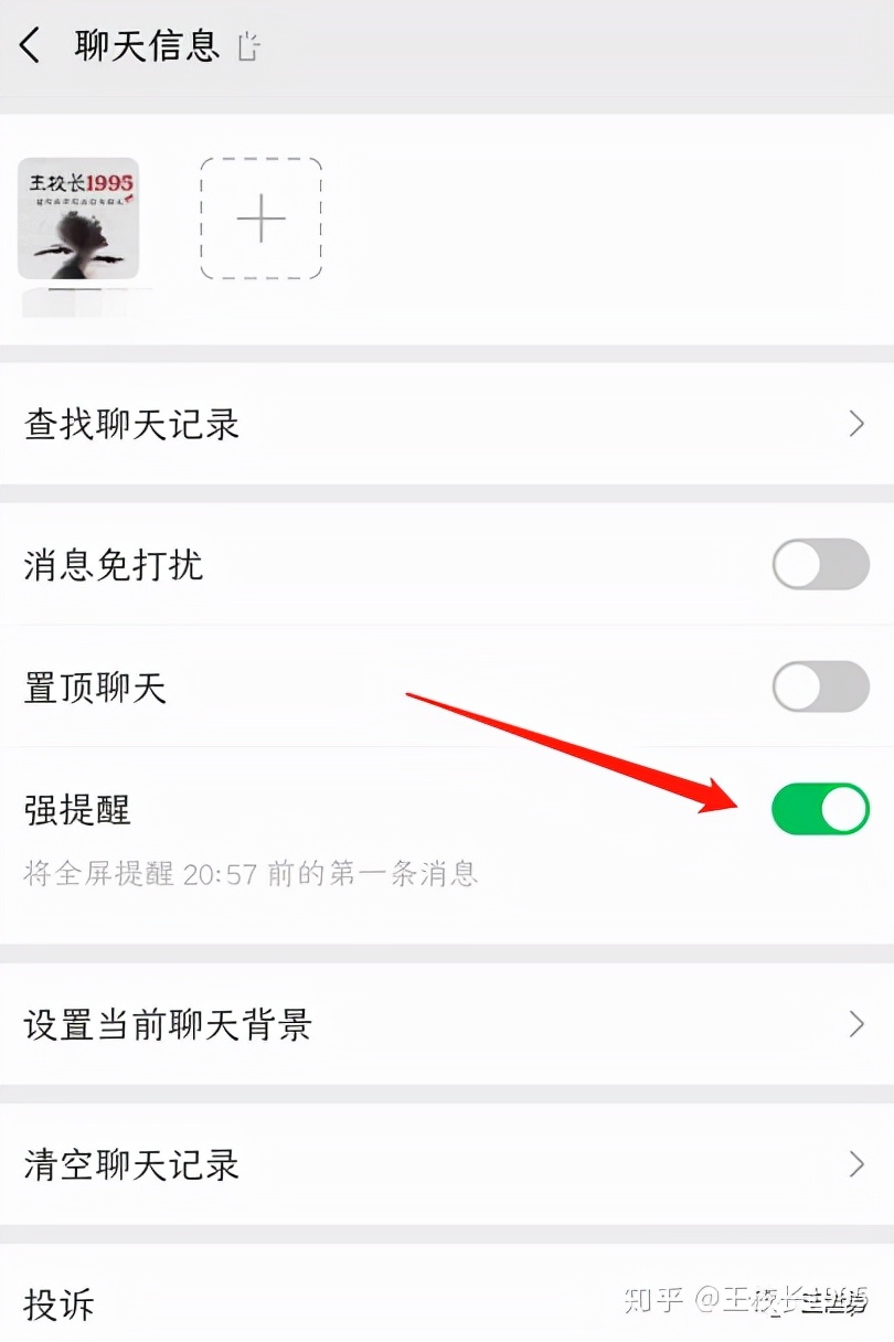 微信点赞转发怎么弄,微信转发点赞怎么操作