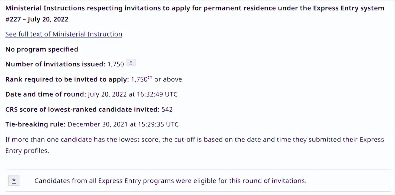 加拿大快速移民通道下降15分，全新邀请模式将于23年初开放