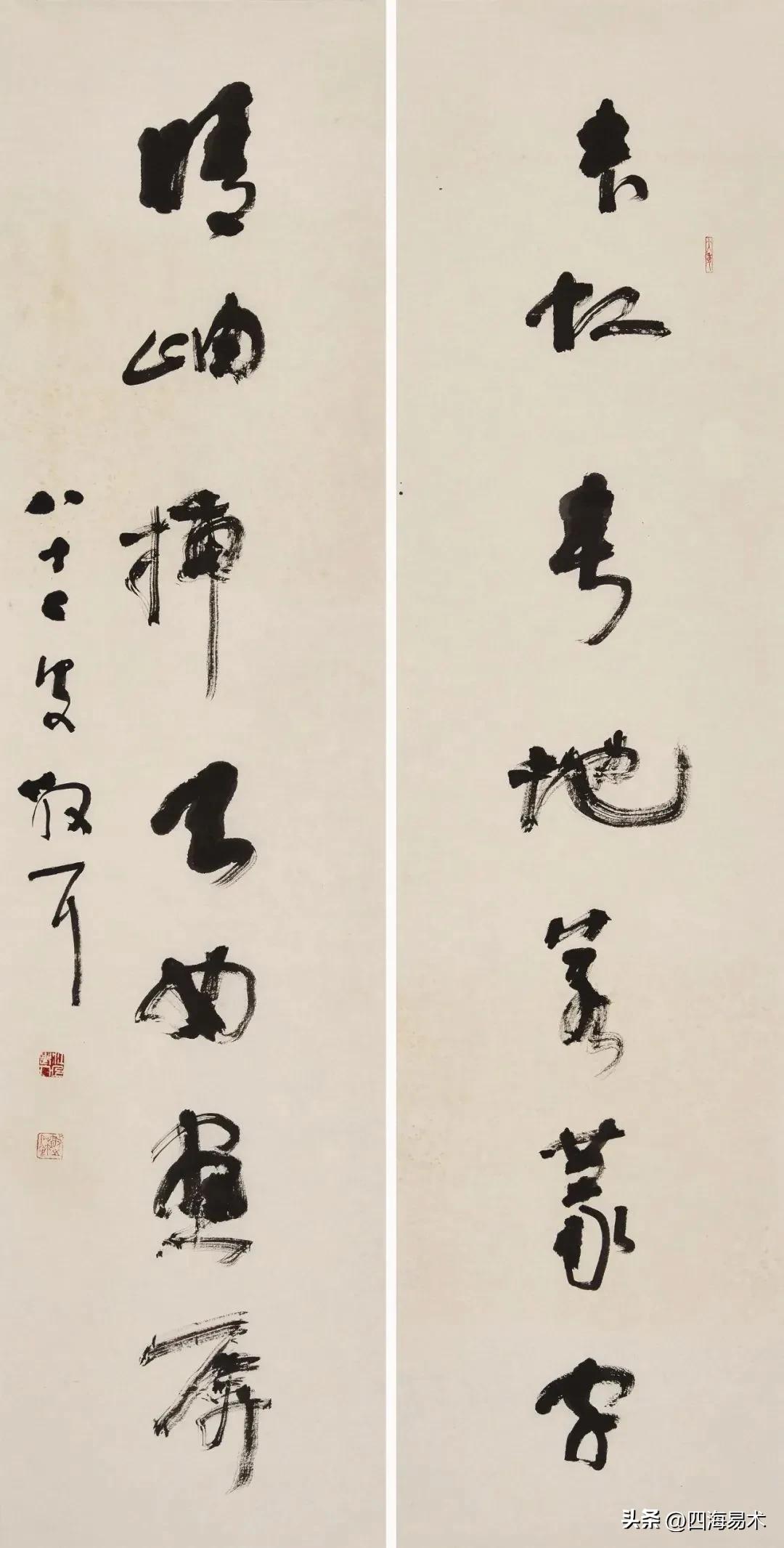 草圣林散之先生的书法,行草书必学的30个技巧