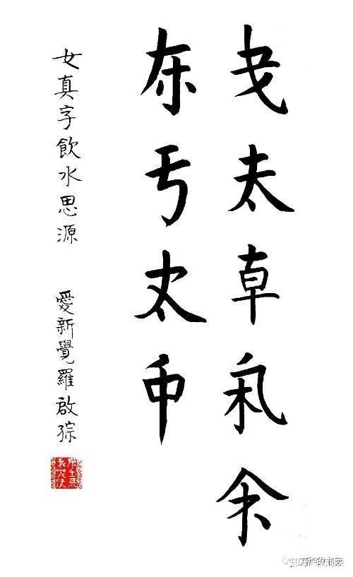 满族祖先是不是鲜卑人,满族起源之谜团