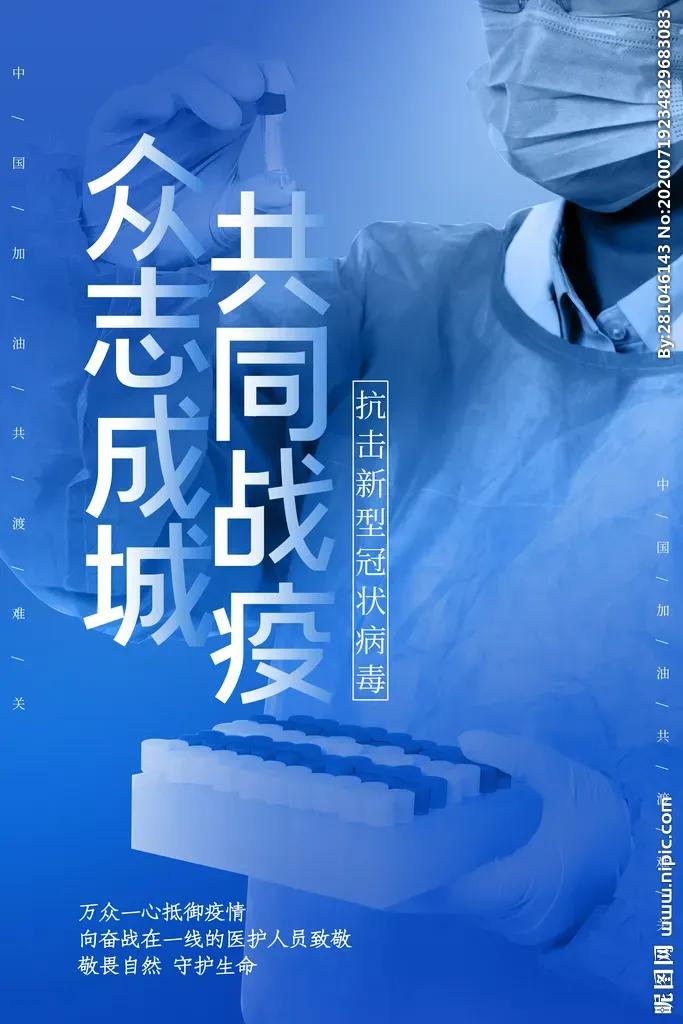 疫情防控囤货必备攻略