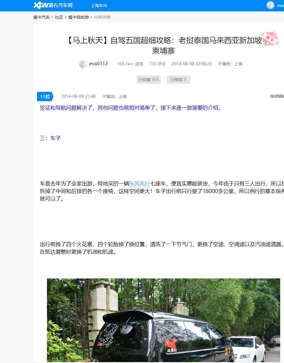 哈萨克斯坦4天3晚之旅,哈萨克族夫妇自驾游