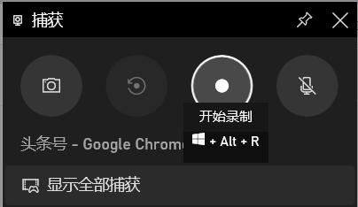 分享5款超好用的录屏软件,推荐一款比较好用的录屏软件