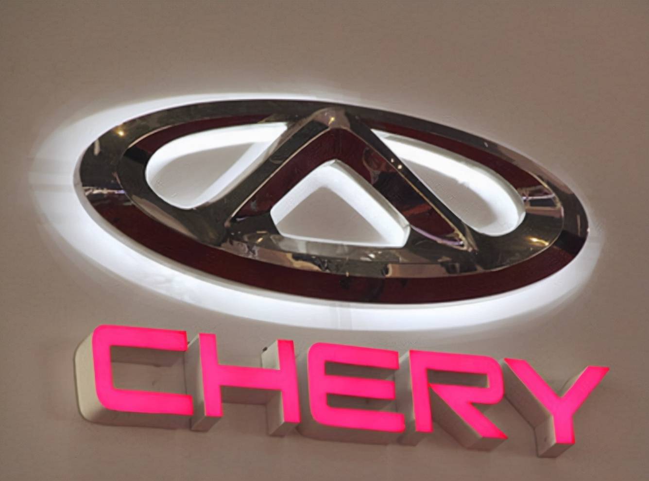 国产车奇瑞质量怎么样,国产车为啥奇瑞技术好