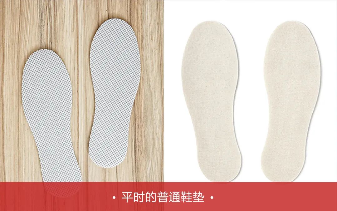 鞋穿着不舒服就扔？足力健教你如何解决