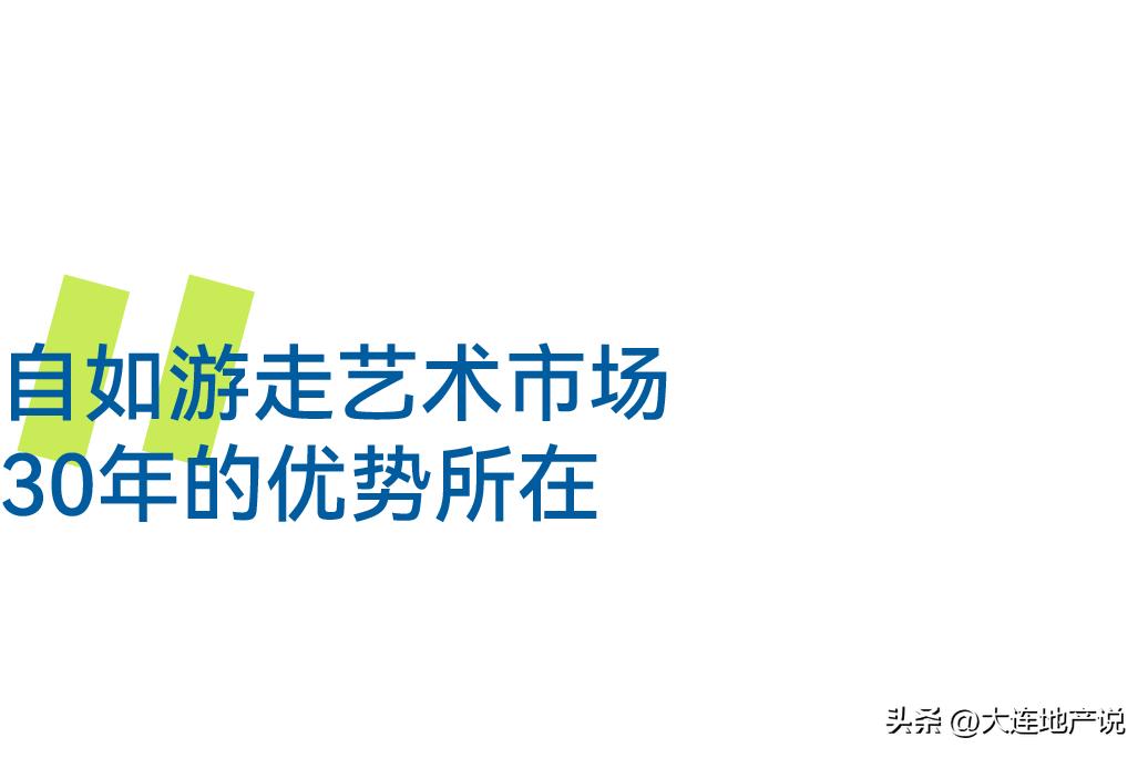 传奇与争议同在，一个三十年藏家的收藏心得