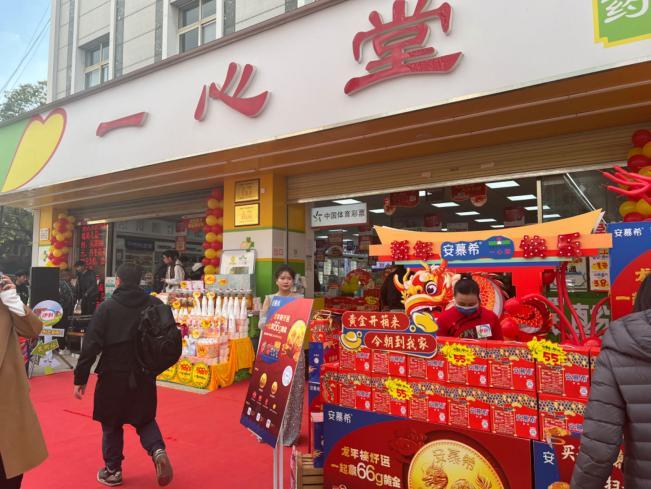 伊利安慕希黄桃燕麦酸奶龙年限定,伊利安慕希黄桃燕麦200g*10瓶整箱