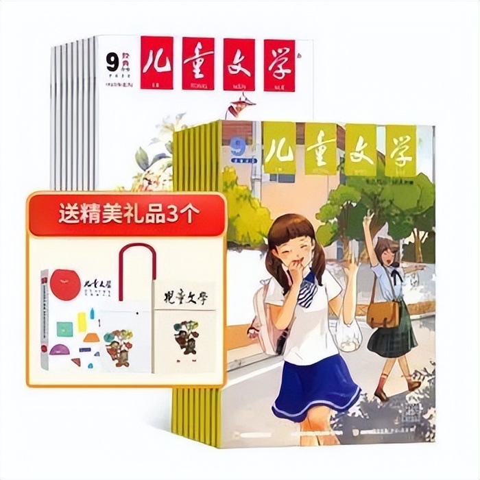 【盘点2022】400万用户选出来的热销杂志TOP30