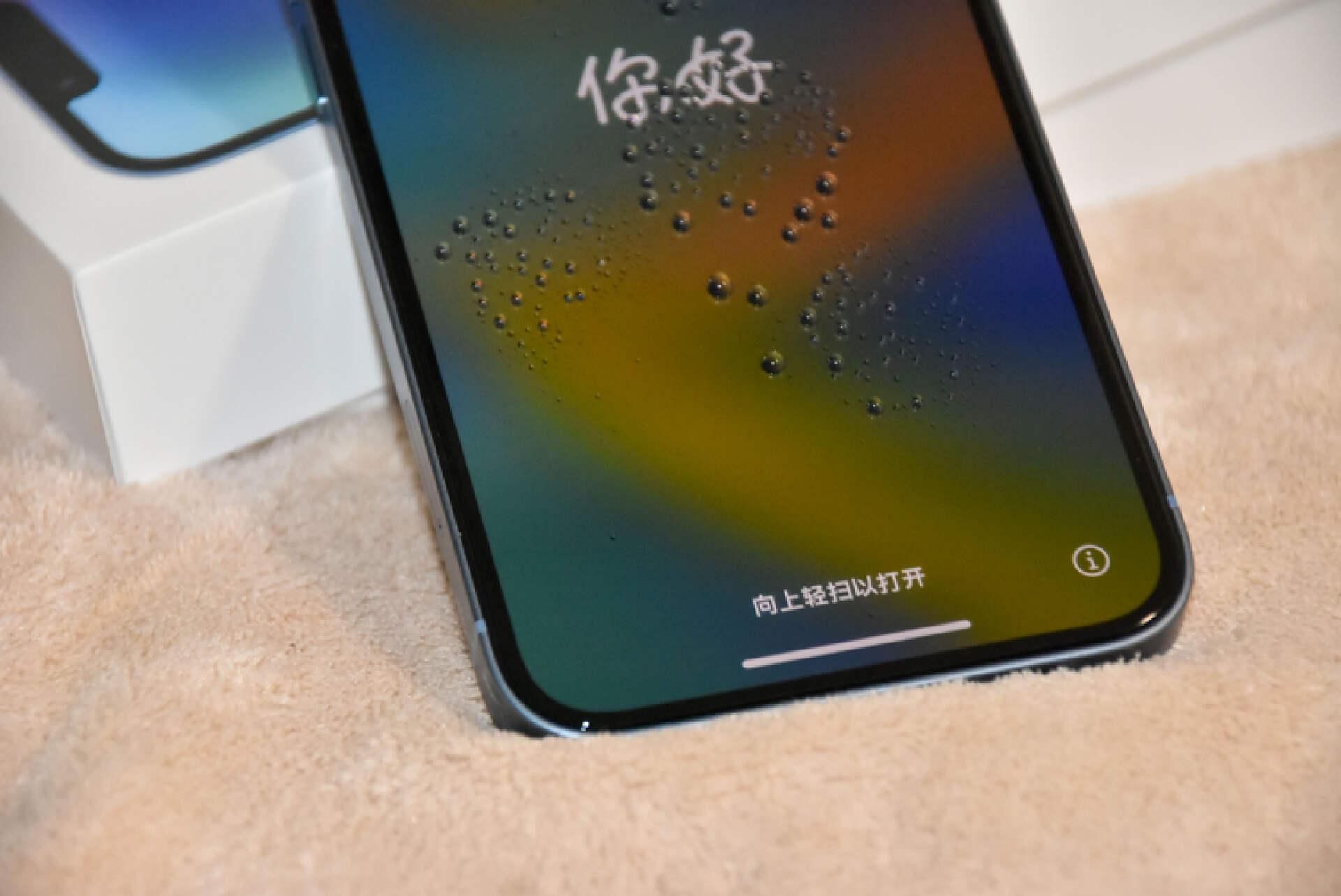 图拉斯iphone14pro防窥膜,iphone14图拉斯膜评测