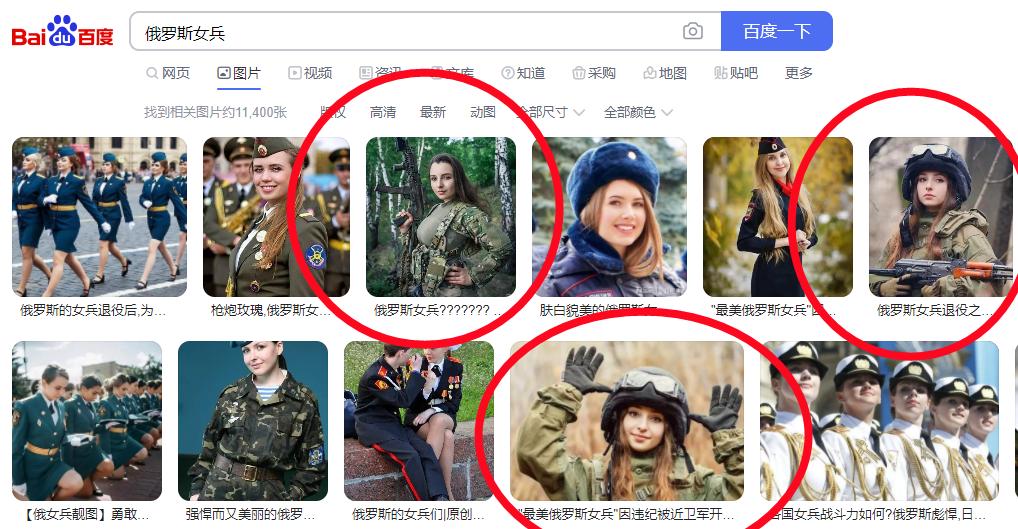 “劲爆！前军武的女职员，死于俄乌之战？”