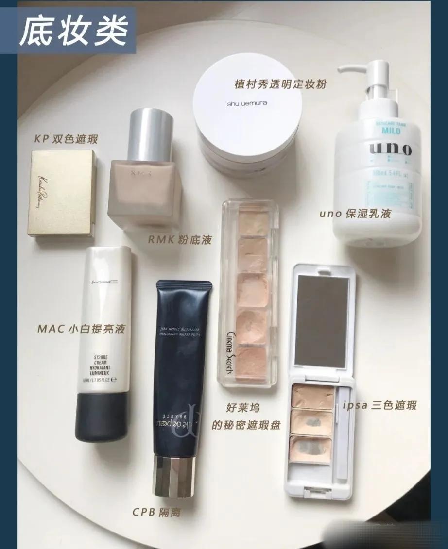 新手小白初学化妆眼妆,新手化妆教程小白只需十分钟