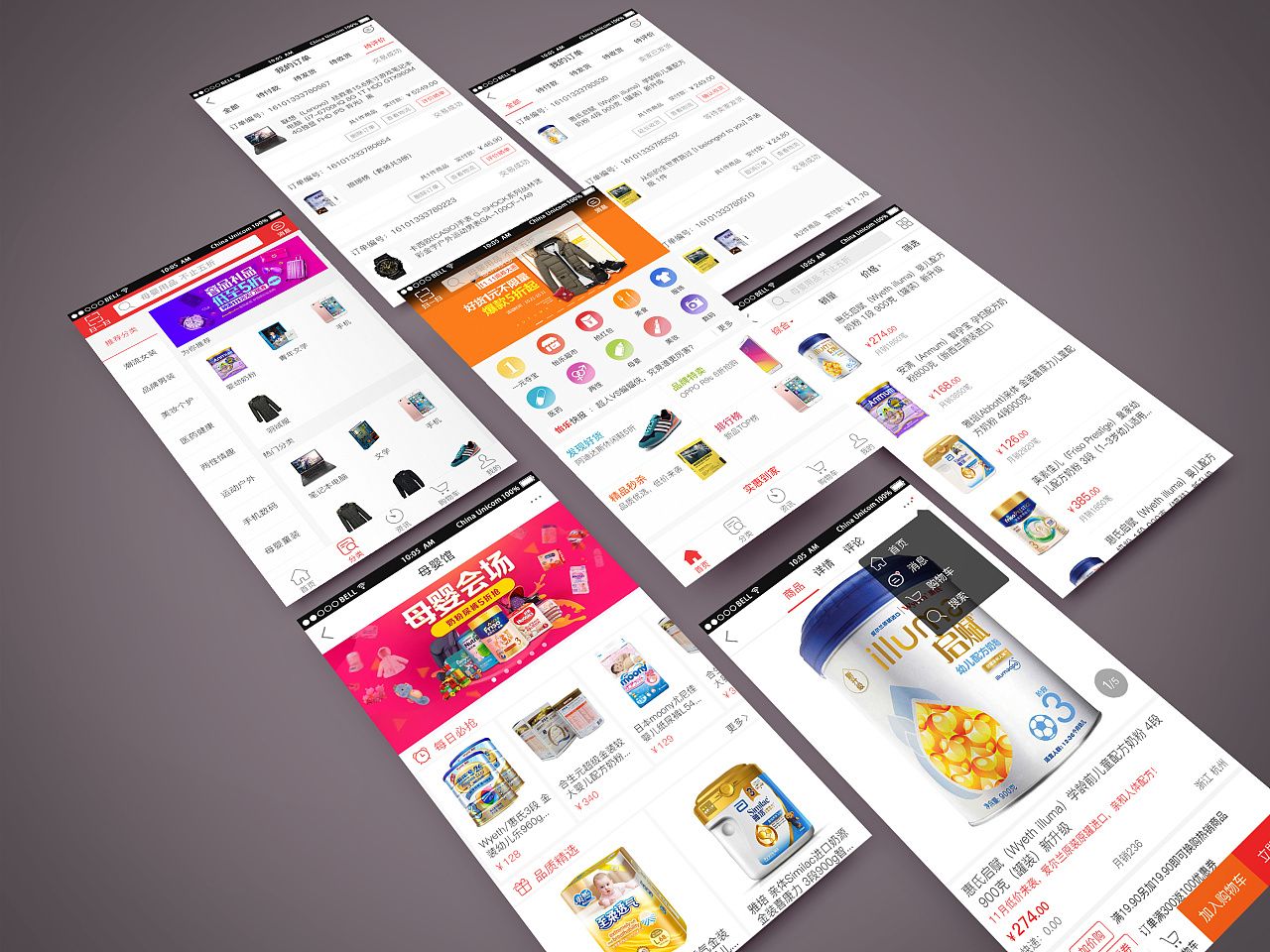 中国团购APP冲击美国人的生活方式，真香定律是反脱钩的有效手段