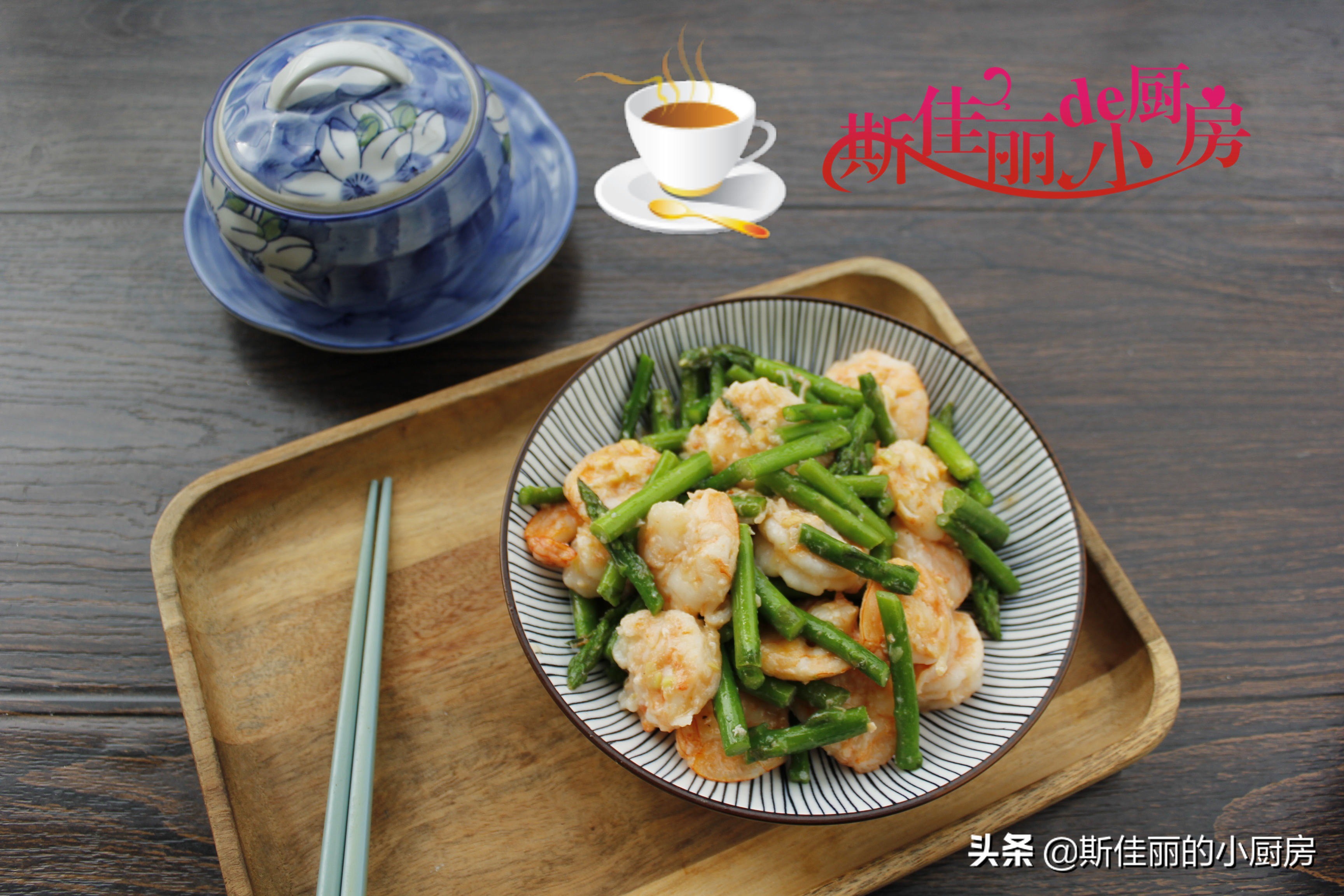 芦笋和虾菇,芦笋和什么炒到一块好吃