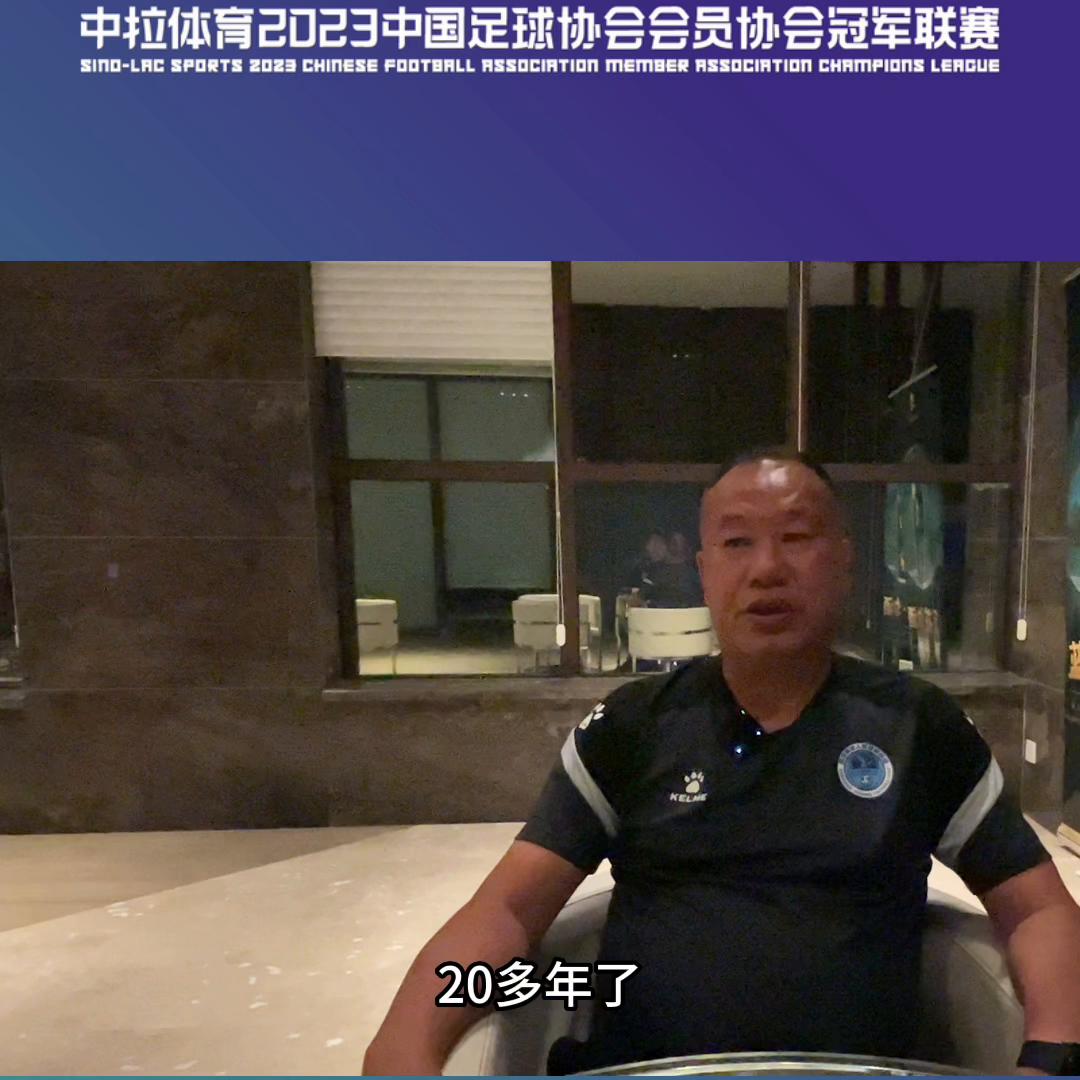 中拉体育教练,中拉体育