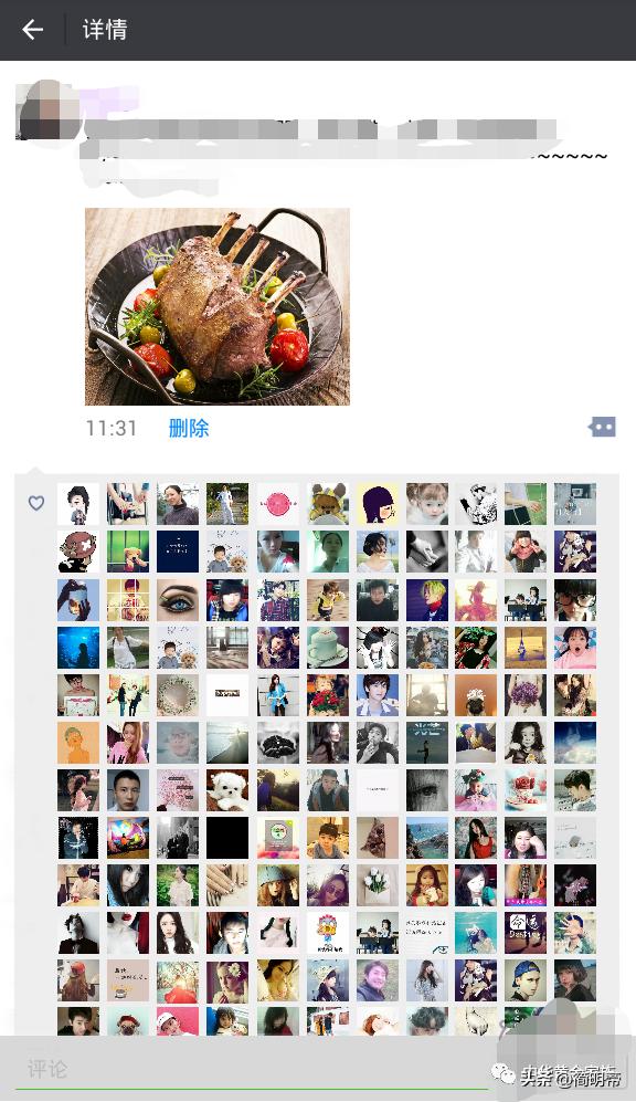 微信:一场机会主义运动?
