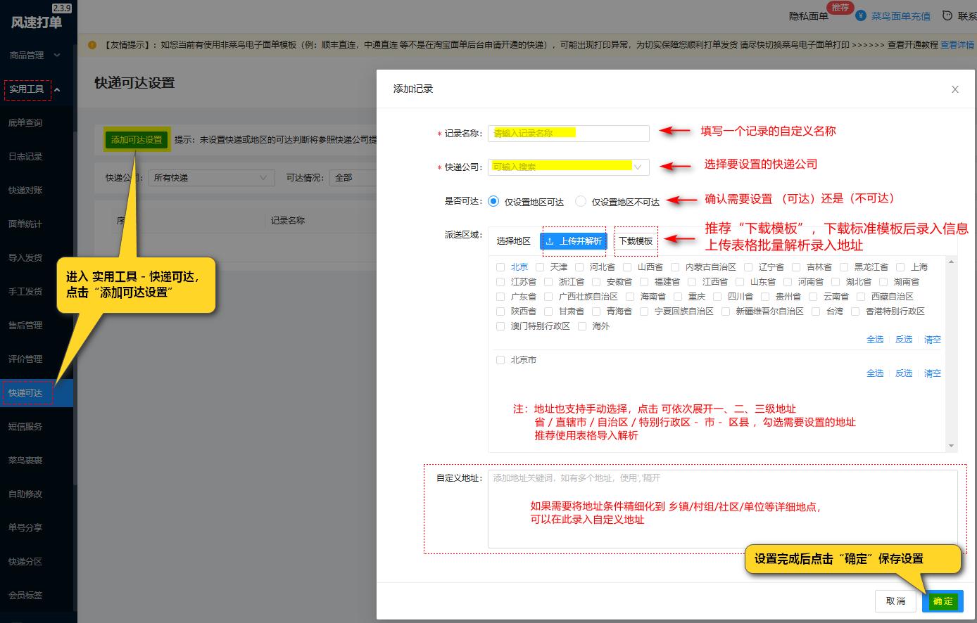 电商处理订单及配送的流程,电商仓库怎么处理订单才快