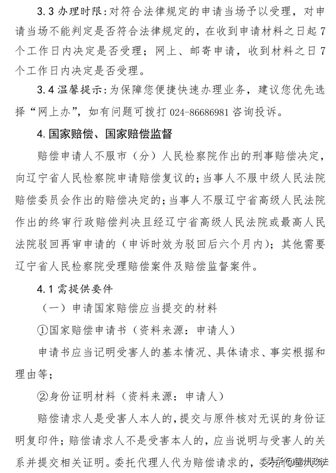 威士忌怎么喝这份指南请收好,这份健康运动指南请收好