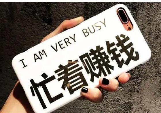 有哪些冷门却很赚钱的路子,现在有哪些赚钱的路子