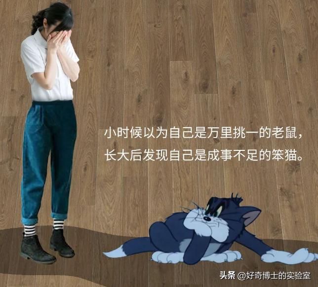 《猫和老鼠》其实不是儿童动画片而是成人片